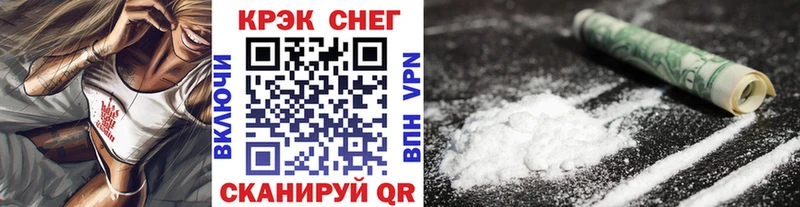 Купить наркотики цена Жигулёвск Alpha PVP Канабис Cocaine Меф Метамфетамин ГАШ