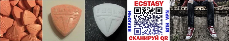 ЭКСТАЗИ XTC hydra зеркало Жигулёвск
