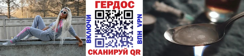 где купить наркоту Жигулёвск Героин гречка