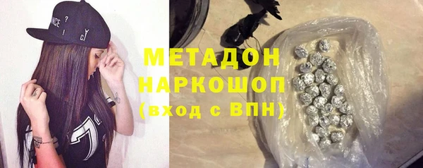 таблы Горнозаводск