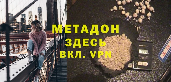 MDMA Premium VHQ Володарск