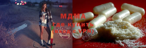 бошки Волоколамск