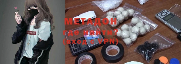 MDMA Premium VHQ Володарск