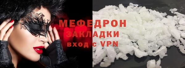 бошки Волоколамск