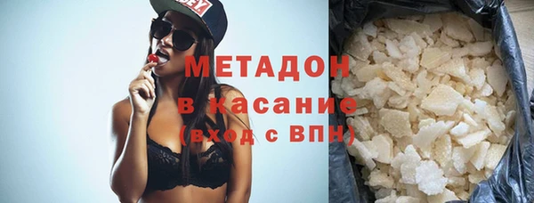 стаф Горняк