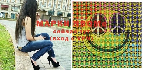 стаф Горняк