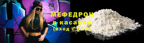 MDMA Premium VHQ Володарск