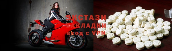 бошки Волоколамск