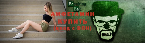 бошки Волоколамск