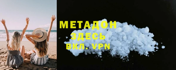 таблы Горнозаводск