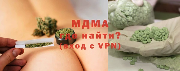 бошки Волоколамск