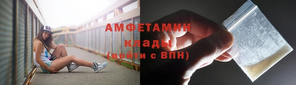 мескалин Волосово