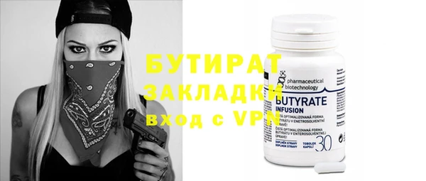 стаф Горняк