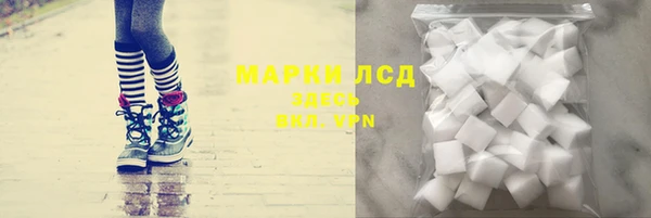 таблы Горнозаводск