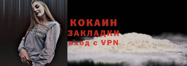 Альфа ПВП Горно-Алтайск