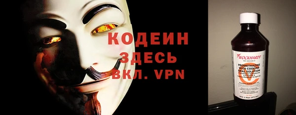 Альфа ПВП Горно-Алтайск