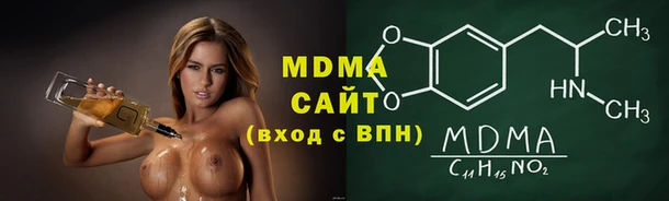 мескалин Волосово
