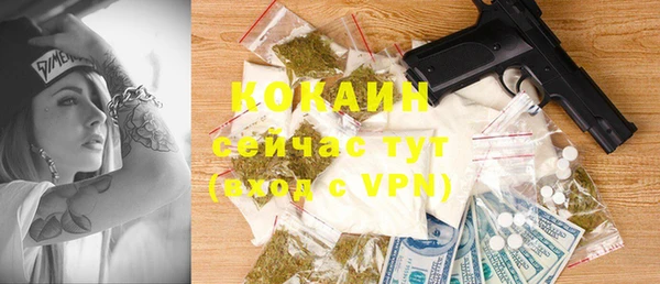 мескалин Волосово
