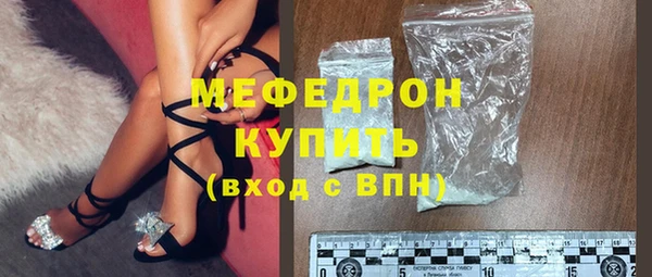 стаф Горняк