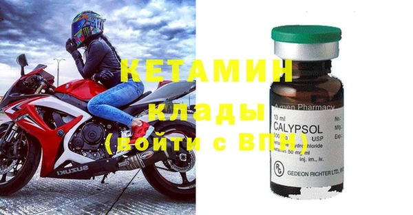 MDMA Premium VHQ Володарск