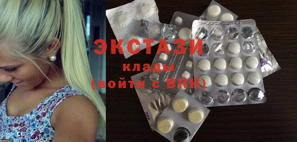 бошки Волоколамск