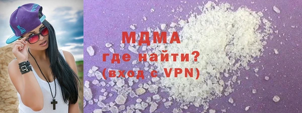 бошки Волоколамск