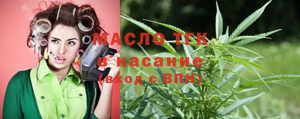 таблы Горнозаводск