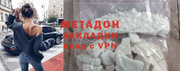 MDMA Premium VHQ Володарск