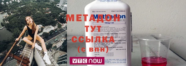 Альфа ПВП Горно-Алтайск