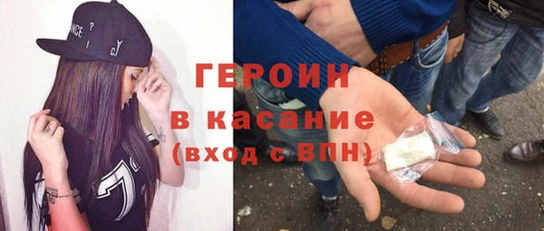 стаф Горняк
