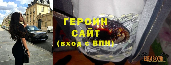 стаф Горняк