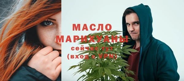 таблы Горнозаводск