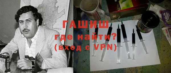 стаф Горняк