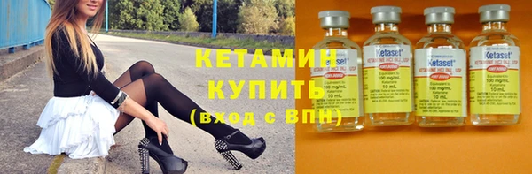 бошки Волоколамск