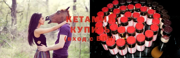 бошки Волоколамск