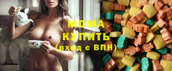 мескалин Волосово
