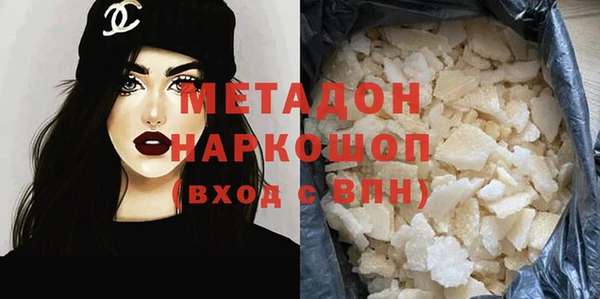 таблы Горнозаводск