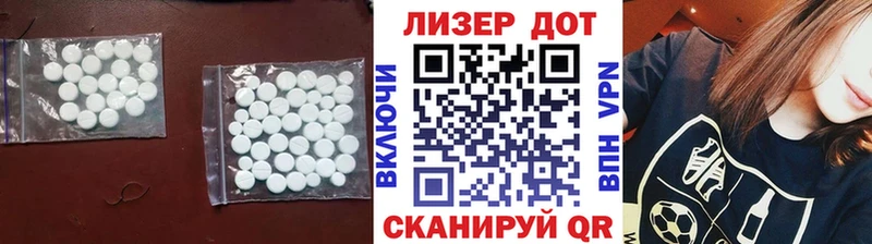 ЛСД экстази ecstasy Жигулёвск