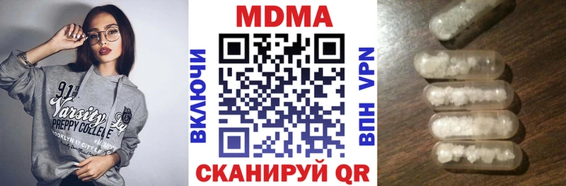 MDMA VHQ наркошоп Жигулёвск
