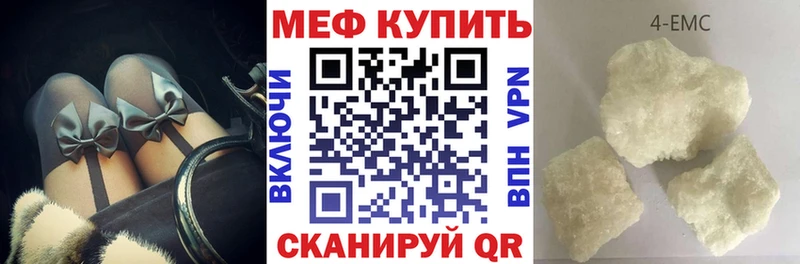 где купить наркоту  это телеграм  МЯУ-МЯУ VHQ  Жигулёвск 