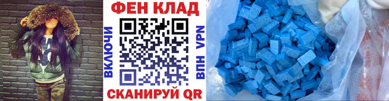 МЕТАМФЕТАМИН винт  Жигулёвск 