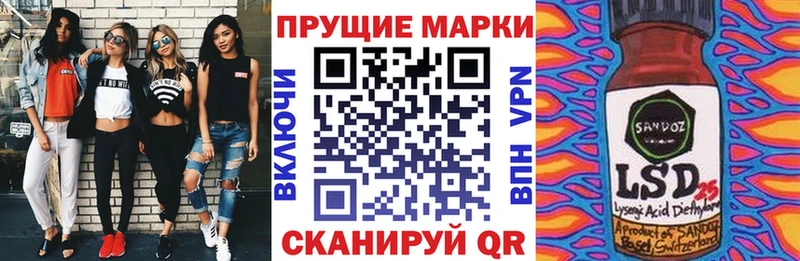 Марки NBOMe 1500мкг  kraken онион  Жигулёвск 